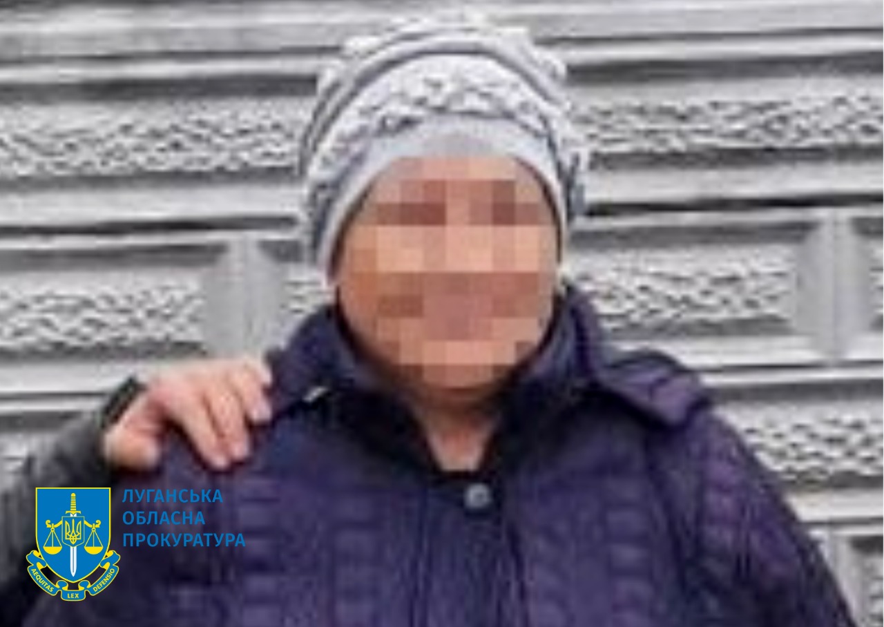 12 років за ґратами проведе корегувальниця ворожого вогню з Луганщини, яка через доньку здавала російській спецслужбі позиції ЗСУ