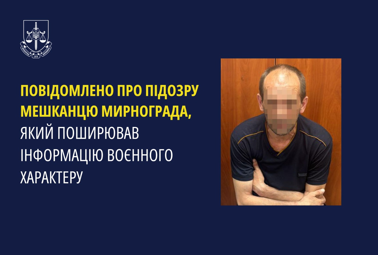 Повідомлено про підозру мешканцю Мирнограда, який поширював інформацію воєнного характеру