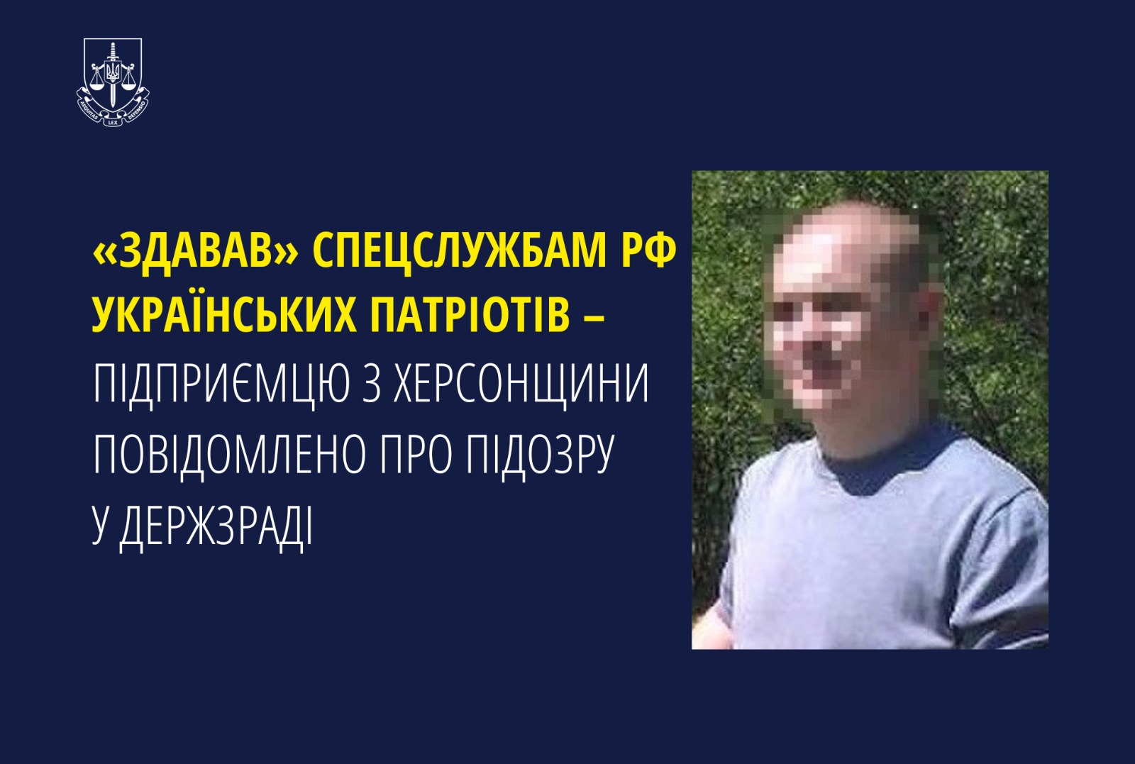 «Здавав» спецслужбам рф українських патріотів – підприємцю з Херсонщини повідомлено про підозру у держзраді