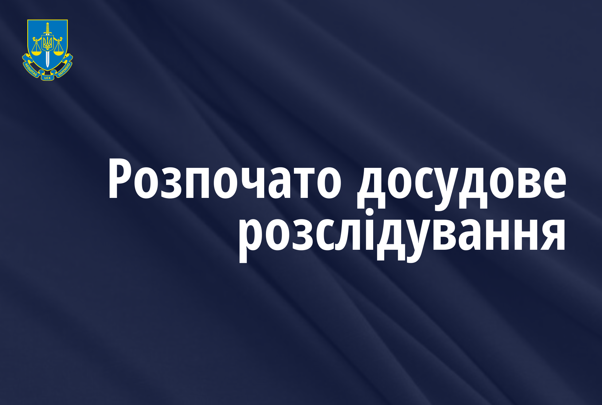 Розпочато розслідування за фактом смерті військового із Закарпаття