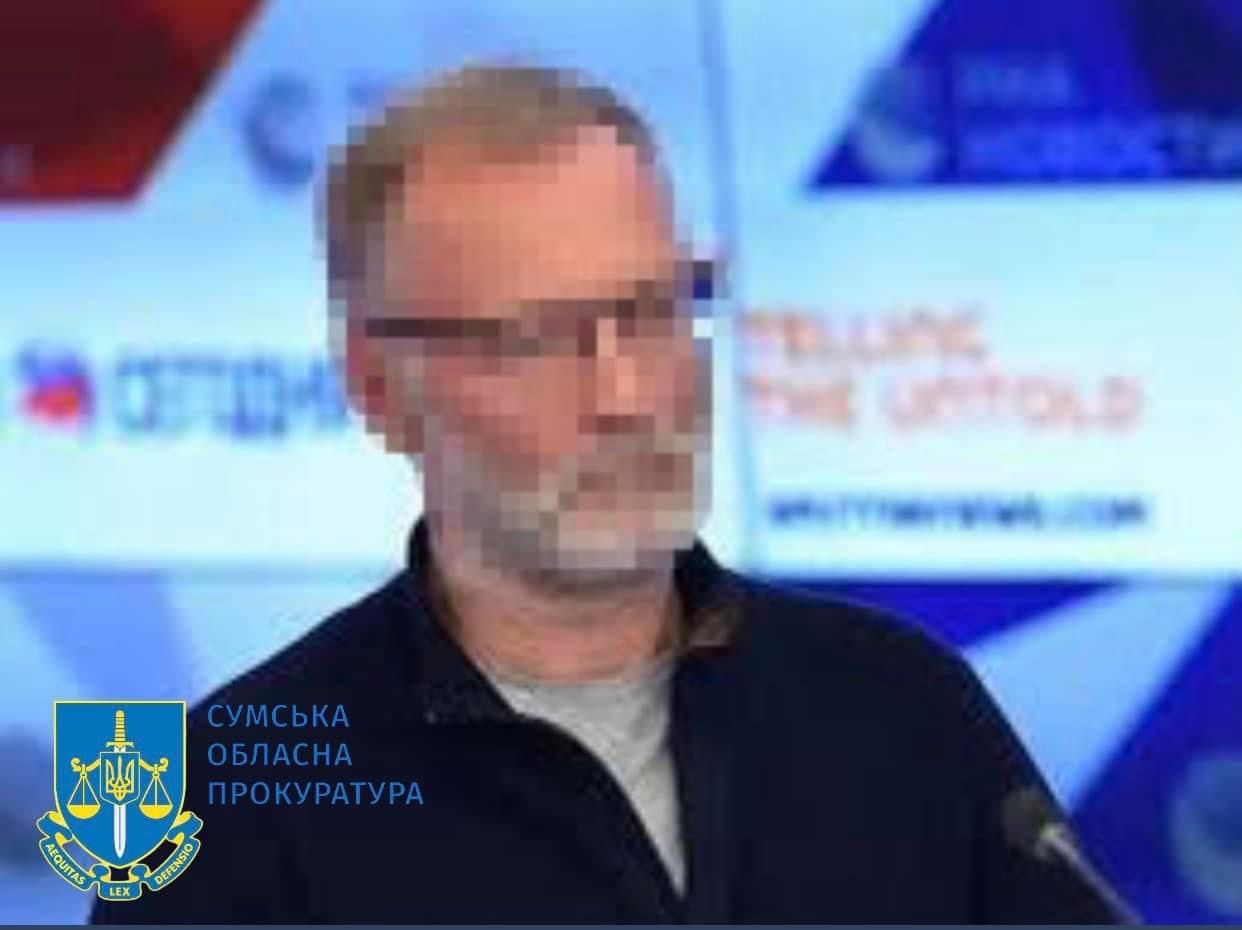 На Сумщині судитимуть російського пропагандиста, який закликав до зміни меж України