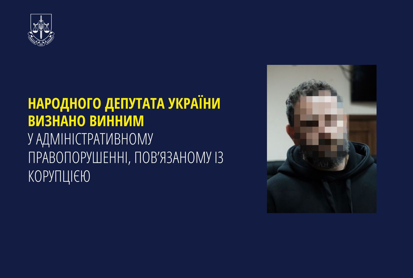 Народного депутата України визнано винним у адміністративному правопорушенні, пов’язаному із корупцією