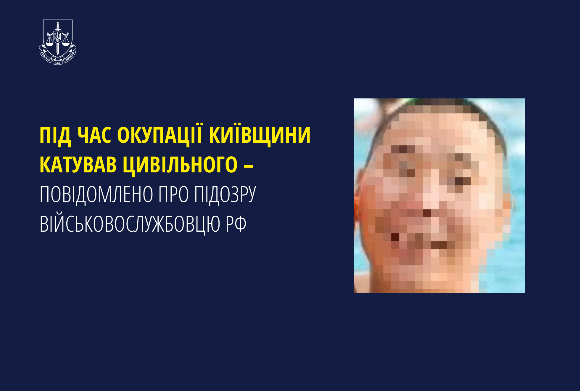 Під час окупації Київщини катував цивільного – повідомлено про підозру військовослужбовцю рф