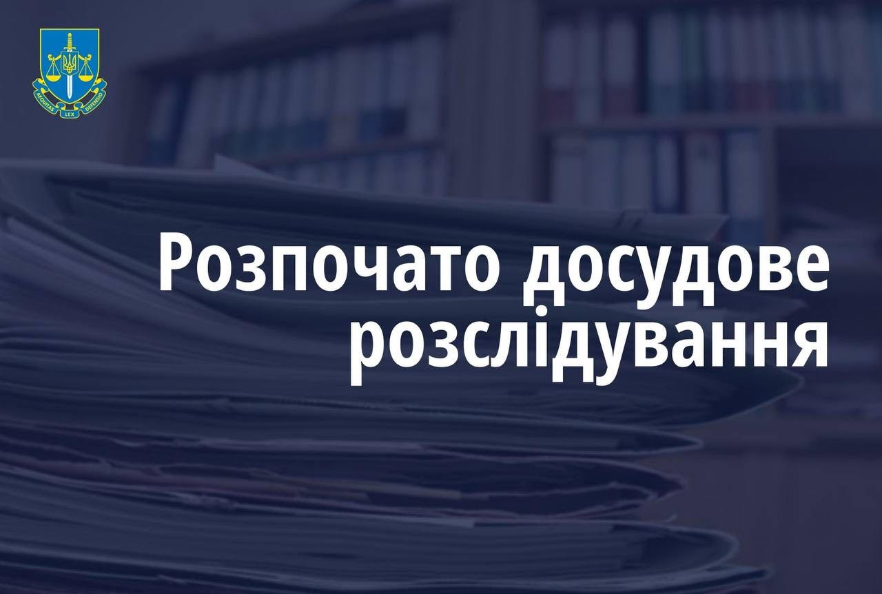 51 людина загинула та понад 200 поранено внаслідок атаки рф на Полтаву - розпочато розслідування