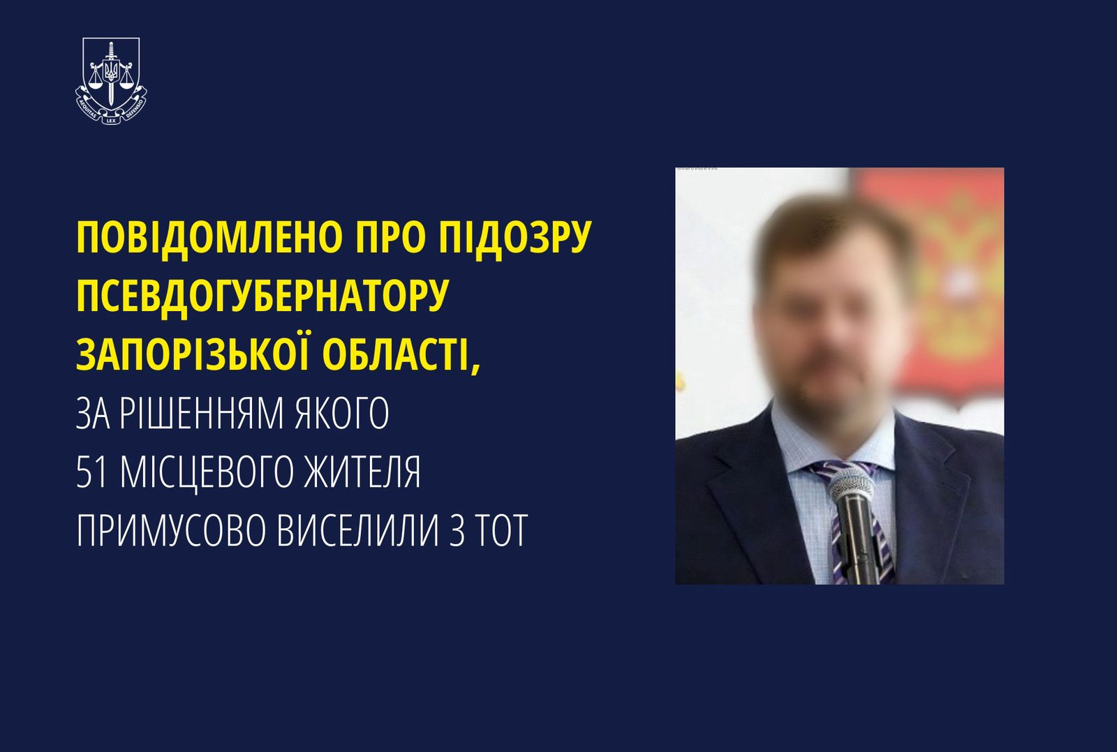 Повідомлено про підозру псевдогубернатору Запорізької області, за рішенням якого 51 місцевого жителя примусово виселили з ТОТ