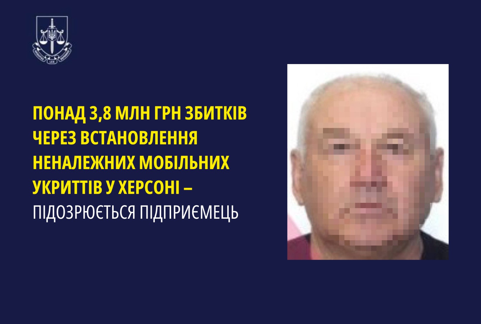 Понад 3,8 млн грн збитків через встановлення неналежних мобільних укриттів у Херсоні – підозрюється підприємець