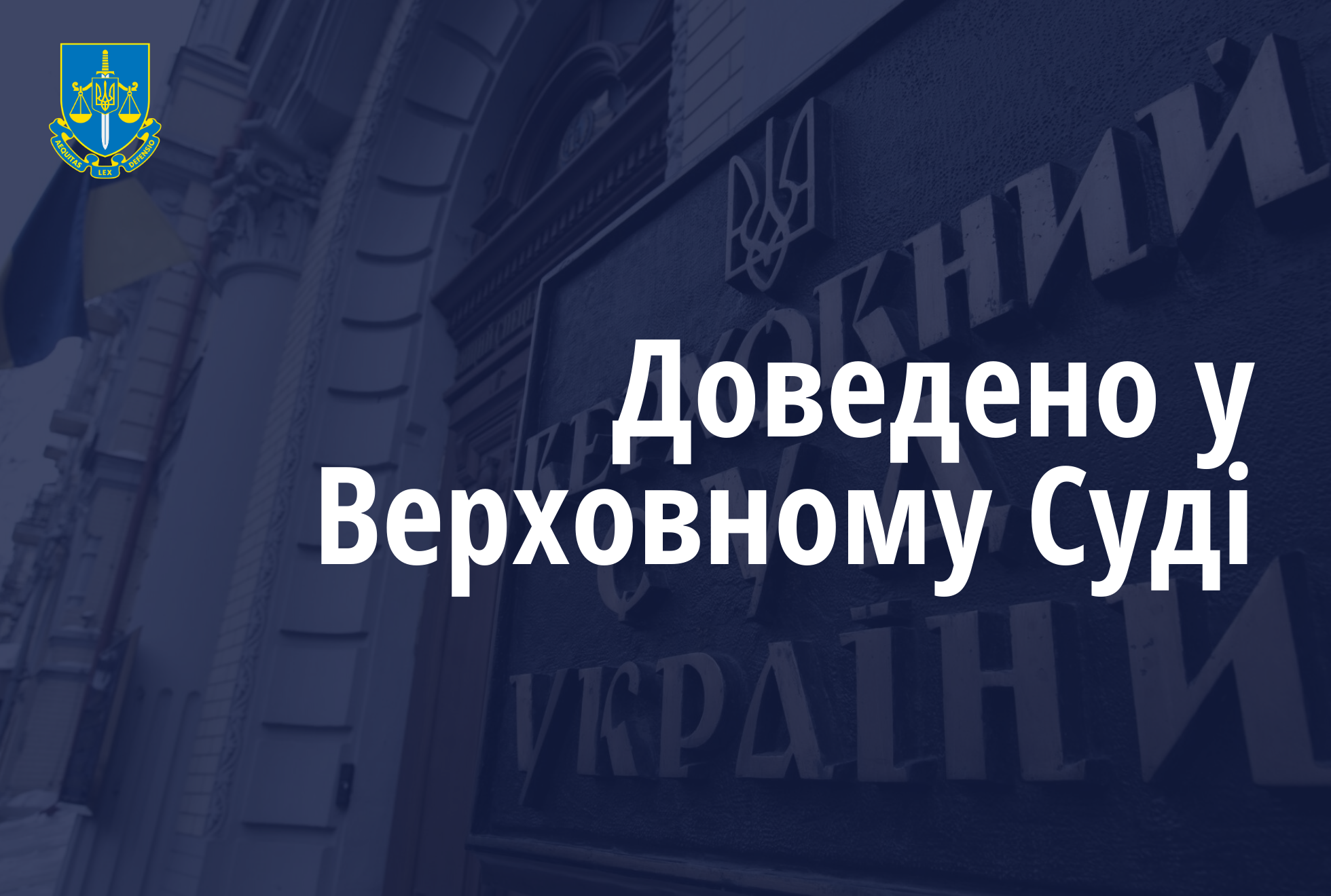 Довічне позбавлення волі – Верховний Суд підтвердив вирок жителю Полтавщини, який насмерть забив вітчима та заживо підпалив матір