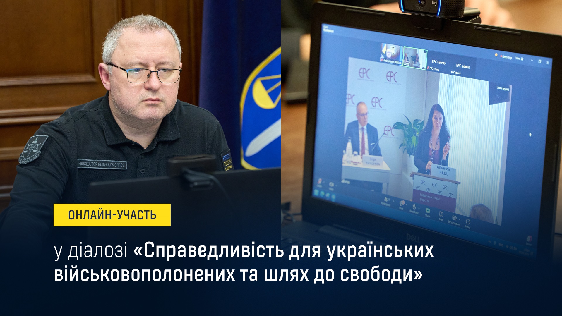 Генпрокурор онлайн взяв участь у діалозі «Справедливість для українських полонених та шлях до свободи»