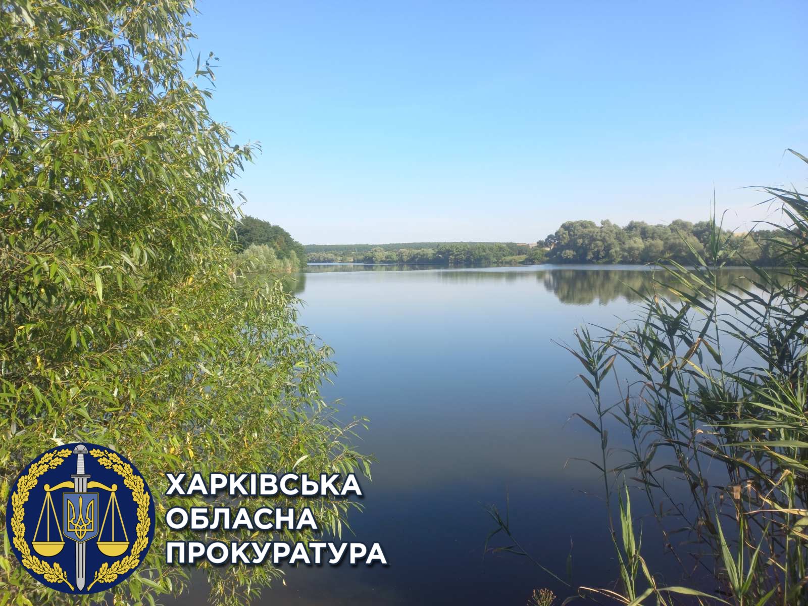 Завдяки прокуратурі державі повернуто земельні ділянки на Харківщині вартістю понад 260 млн грн (ФОТО)