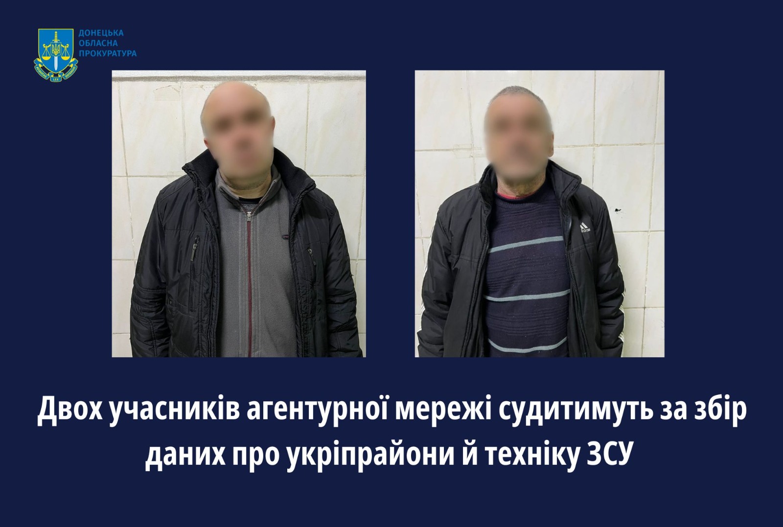 Двох учасників агентурної мережі судитимуть за збір даних про укріпрайони й техніку ЗСУ на Донеччині