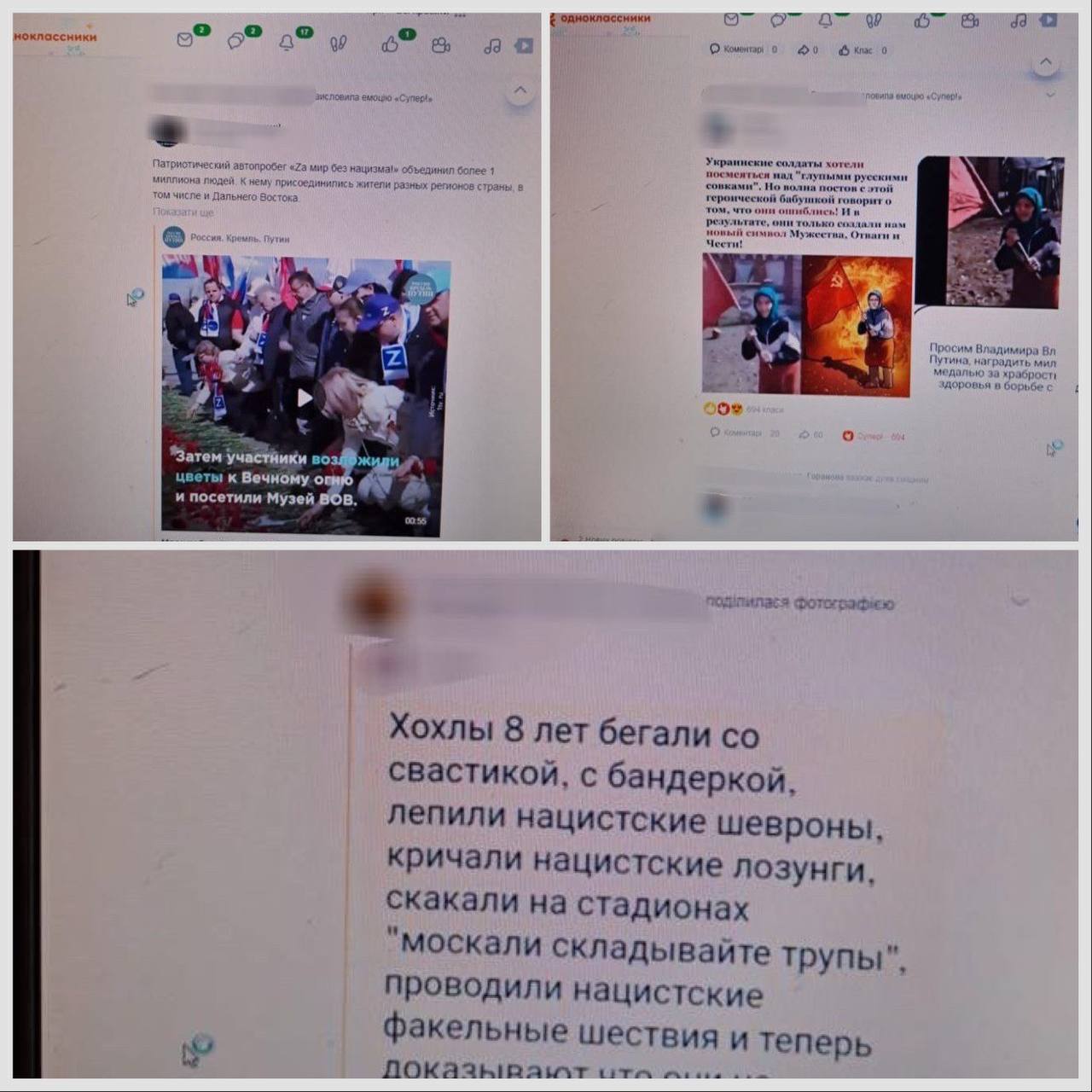 Виправдовувала збройну агресію та пропагувала окупацію України – на Прикарпатті арештували прихильницю "русского мира"