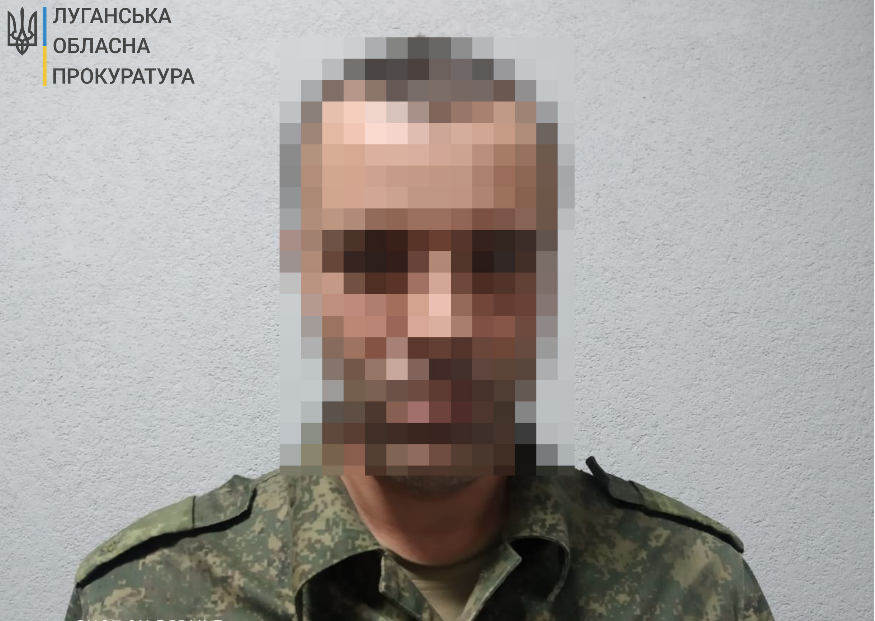 Учаснику НЗФ РФ, затриманому поблизу лінії розмежування на Луганщині, повідомлено про підозру (ФОТО)