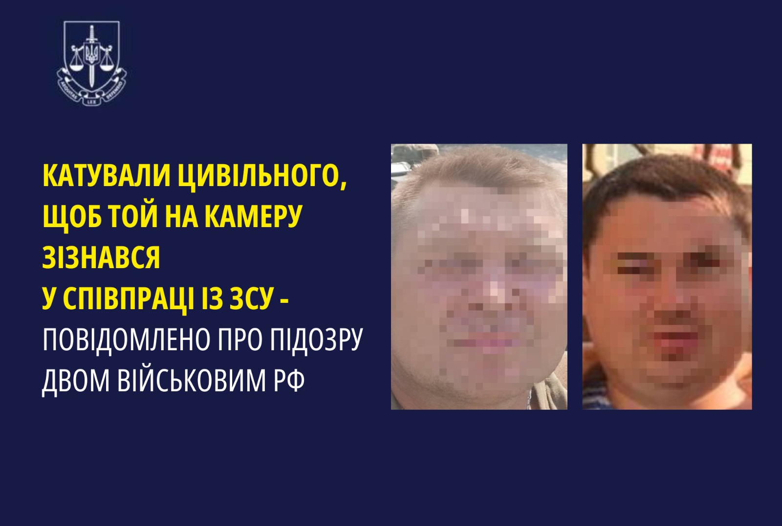 Катували цивільного, щоб той на камеру зізнався у співпраці із ЗСУ, - повідомлено про підозру двом військовим рф