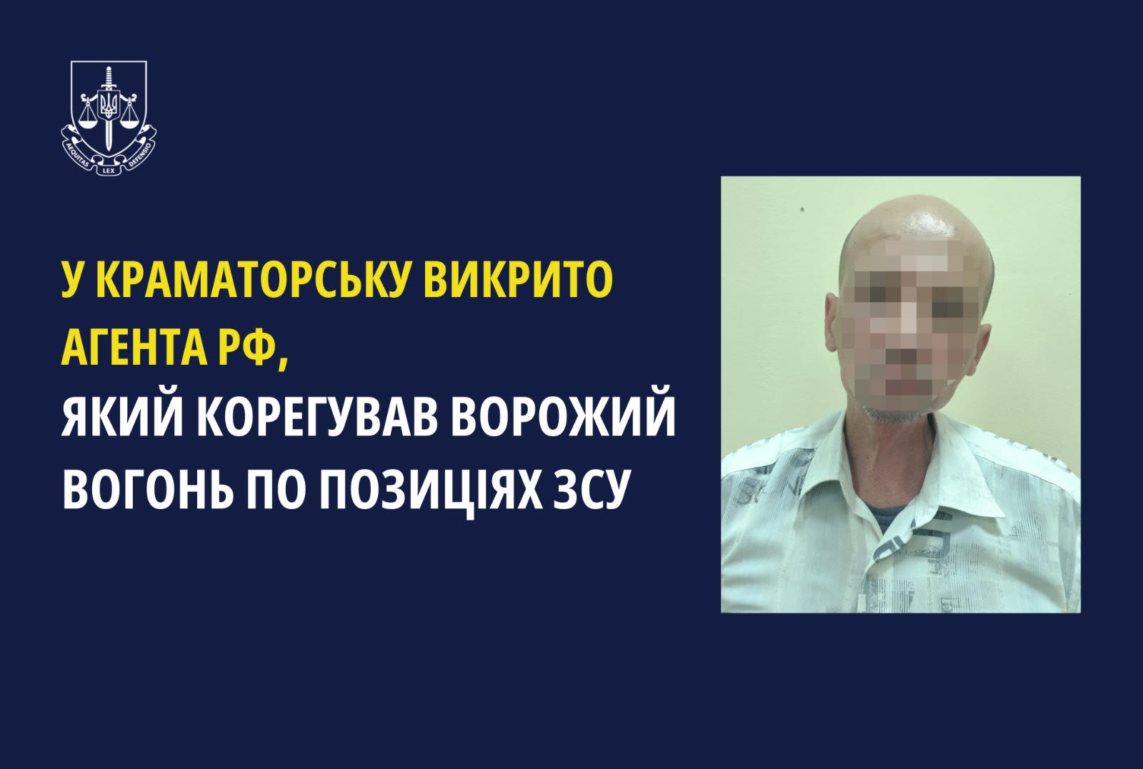 У Краматорську викрито агента рф, який корегував ворожий вогонь по позиціях ЗСУ