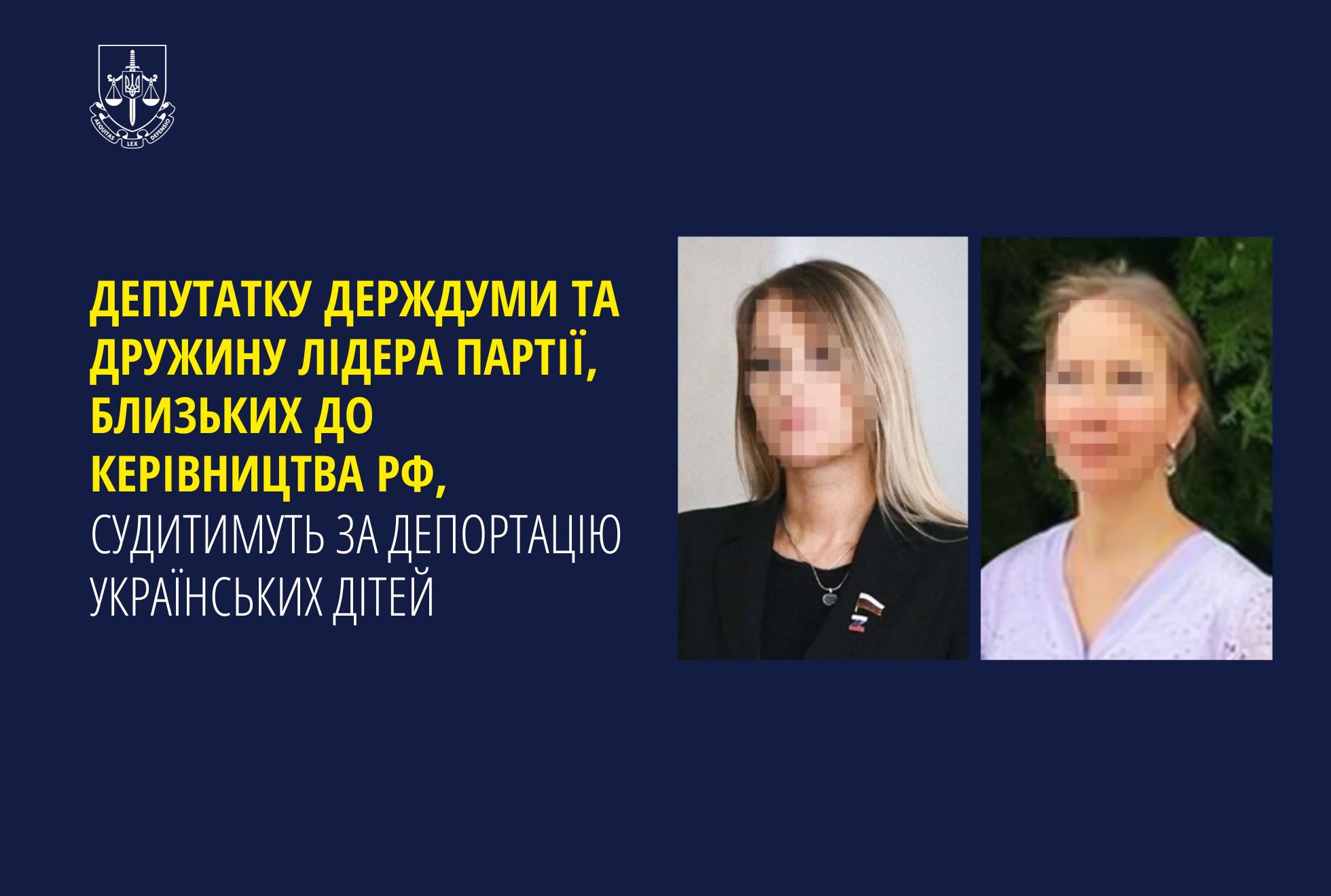 Депутатку держдуми та дружину лідера партії, близьких до керівництва рф, судитимуть за депортацію українських дітей