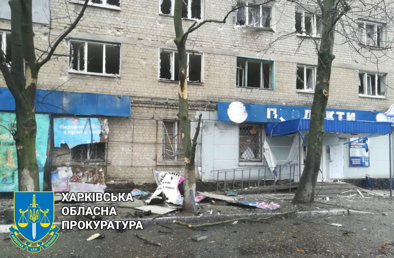 Російські військовослужбовці завдали удар ще по одному району Харкова - розпочато провадження