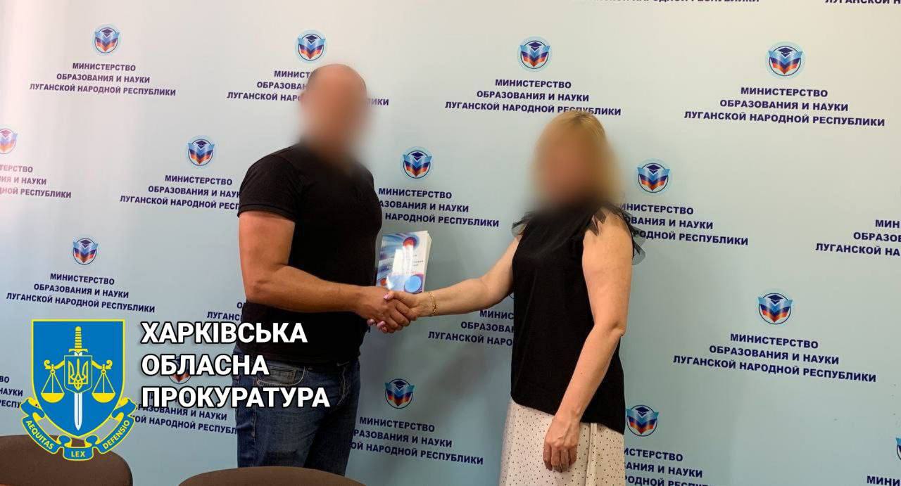 Псевдоосвітянину з окупованого Куп’янська повідомлено про підозру у колабораціонізмі