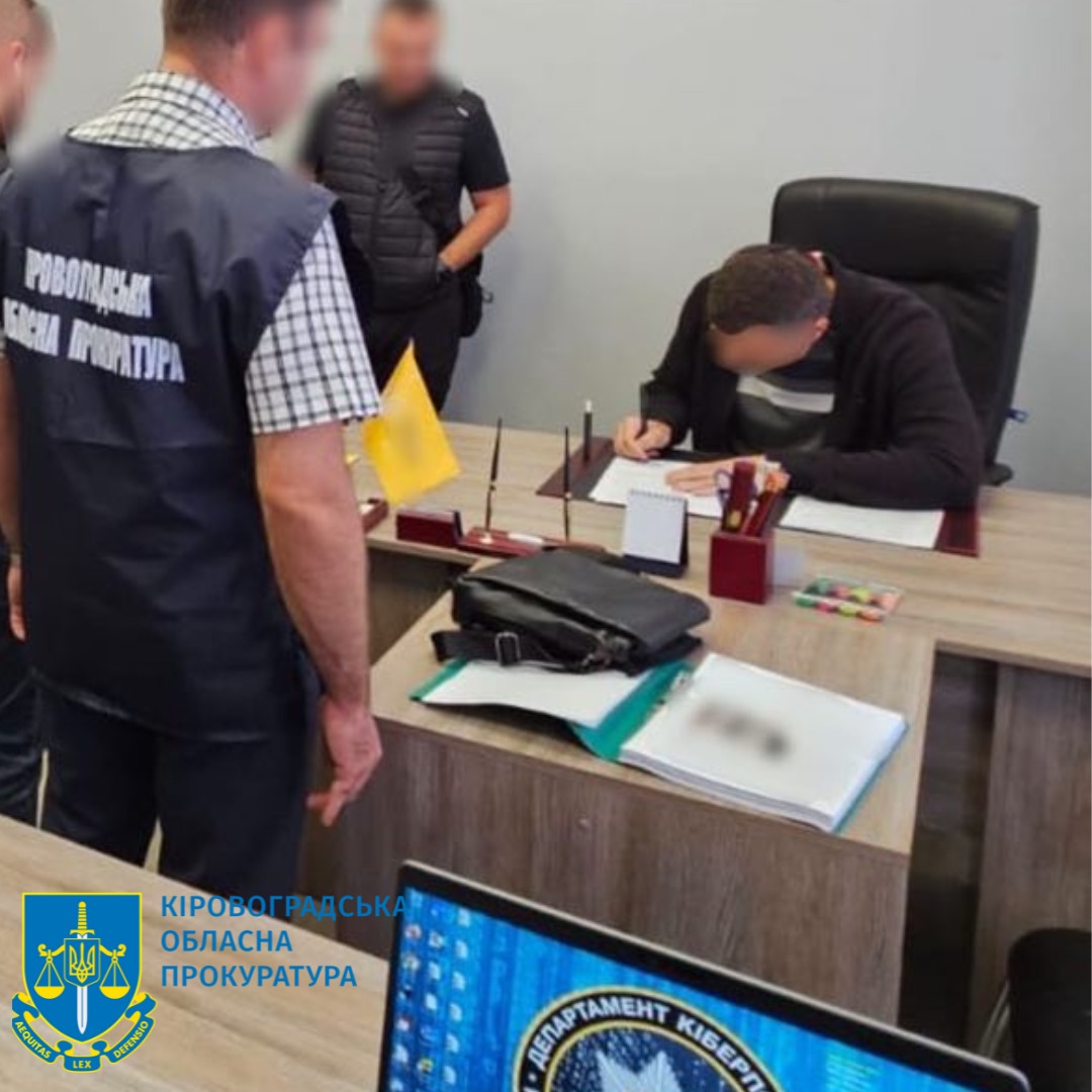 Повідомлено про підозру трьом працівникам кіберполіції з Кіровоградщини, які незаконно затримали чоловіка