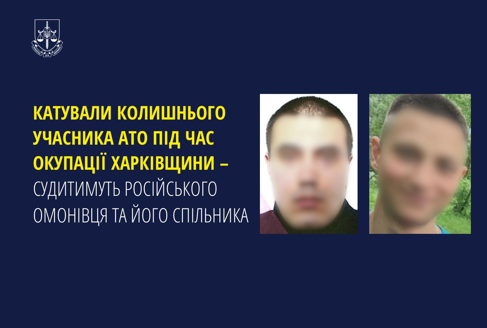 Катували колишнього учасника АТО під час окупації Харківщини – судитимуть російського омонівця та його спільника