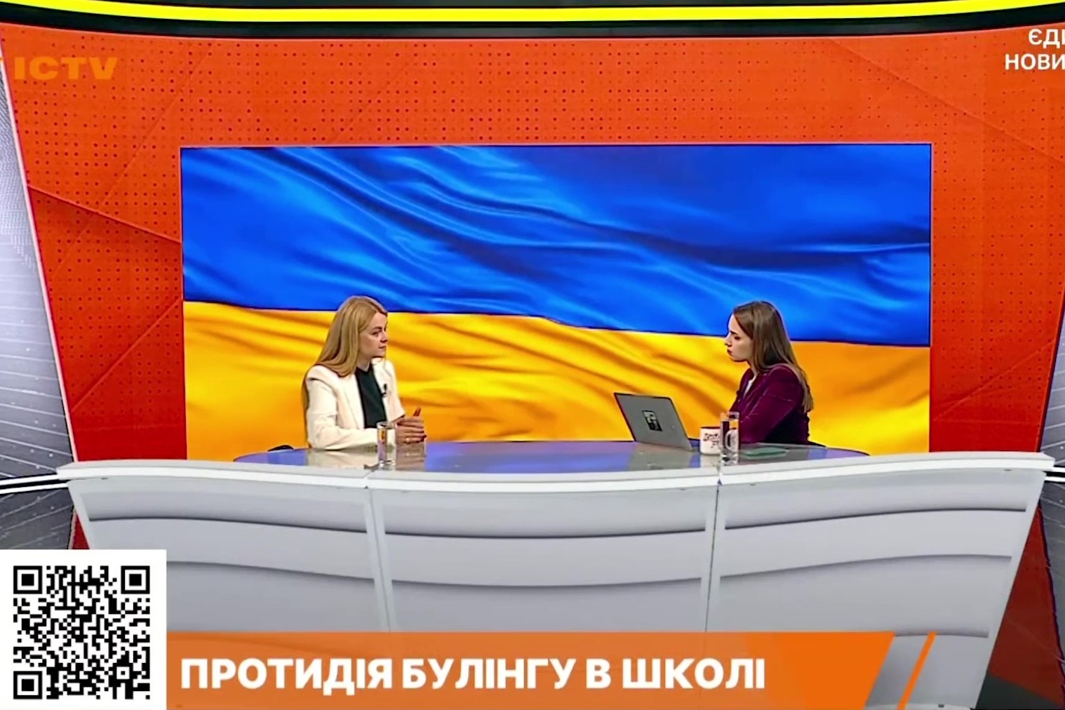 Юлія Усенко: Важливо формувати у дітей нульову толерантність до будь-якого прояву насильства в колективі