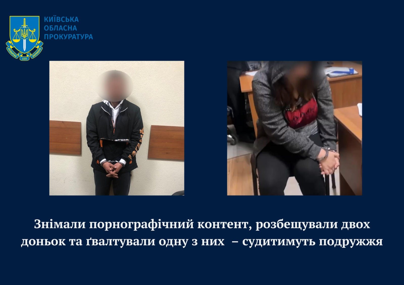 Знімали порнографічний контент, розбещували двох доньок та ґвалтували одну з них – на Київщині судитимуть подружжя