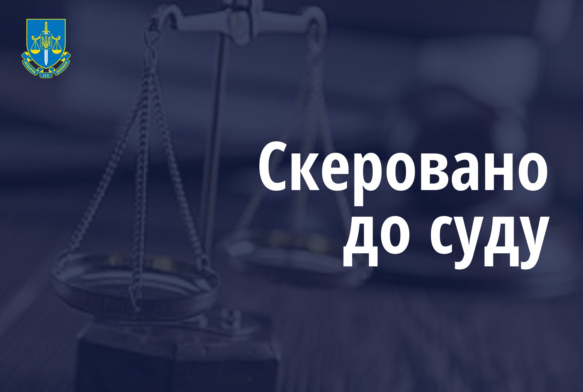 На Прикарпатті судитимуть директорку лікарні за одержання хабарів від підприємців
