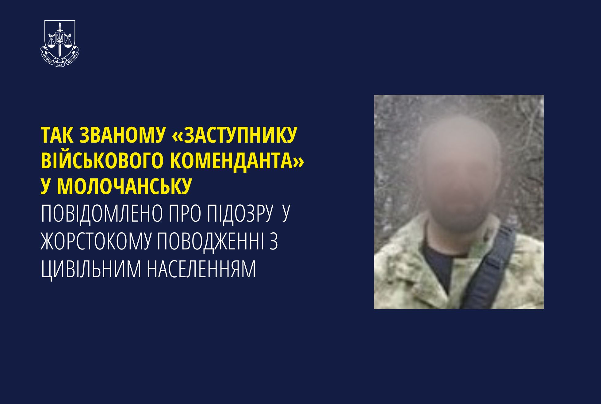 Так званому «заступнику військового коменданта» у Молочанську повідомлено про підозру у жорстокому поводженні з цивільним населенням