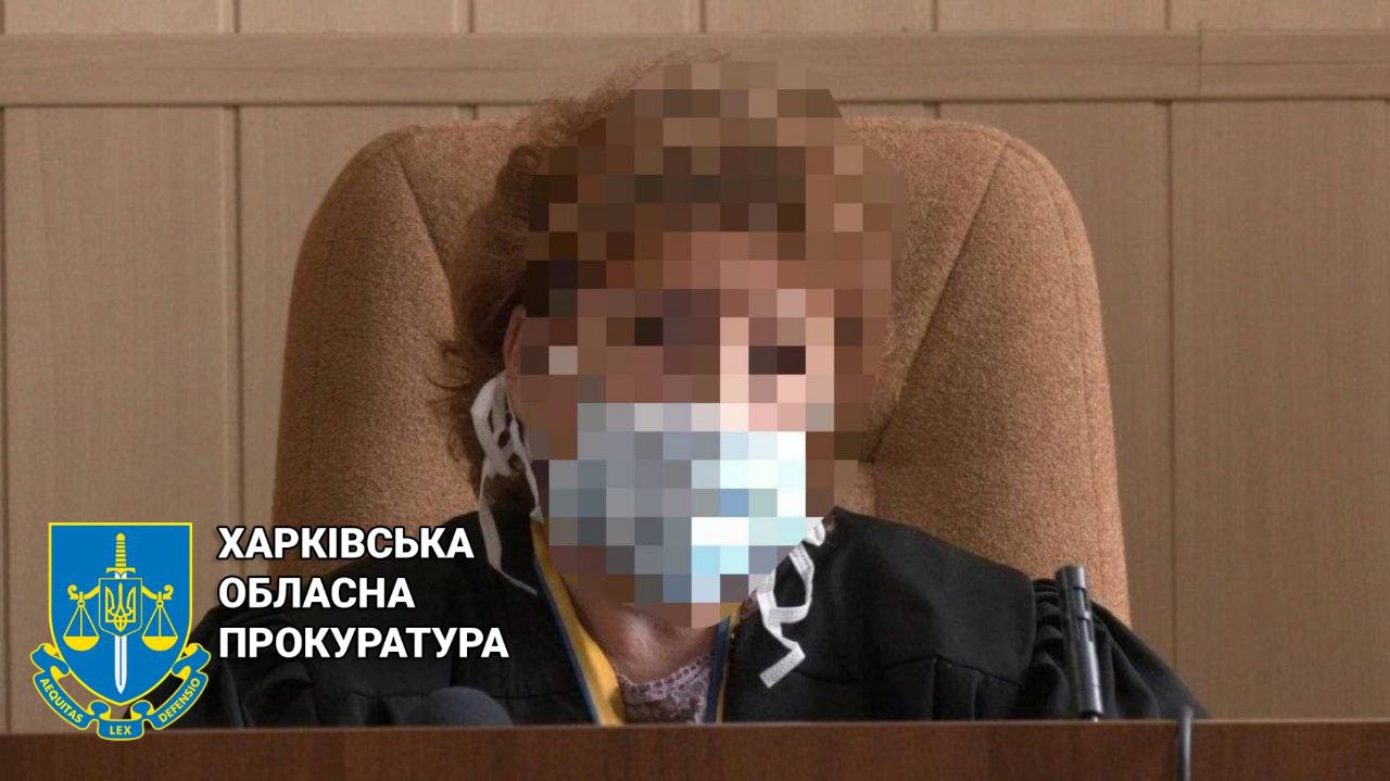 За державну зраду судитимуть суддю з Харківщини