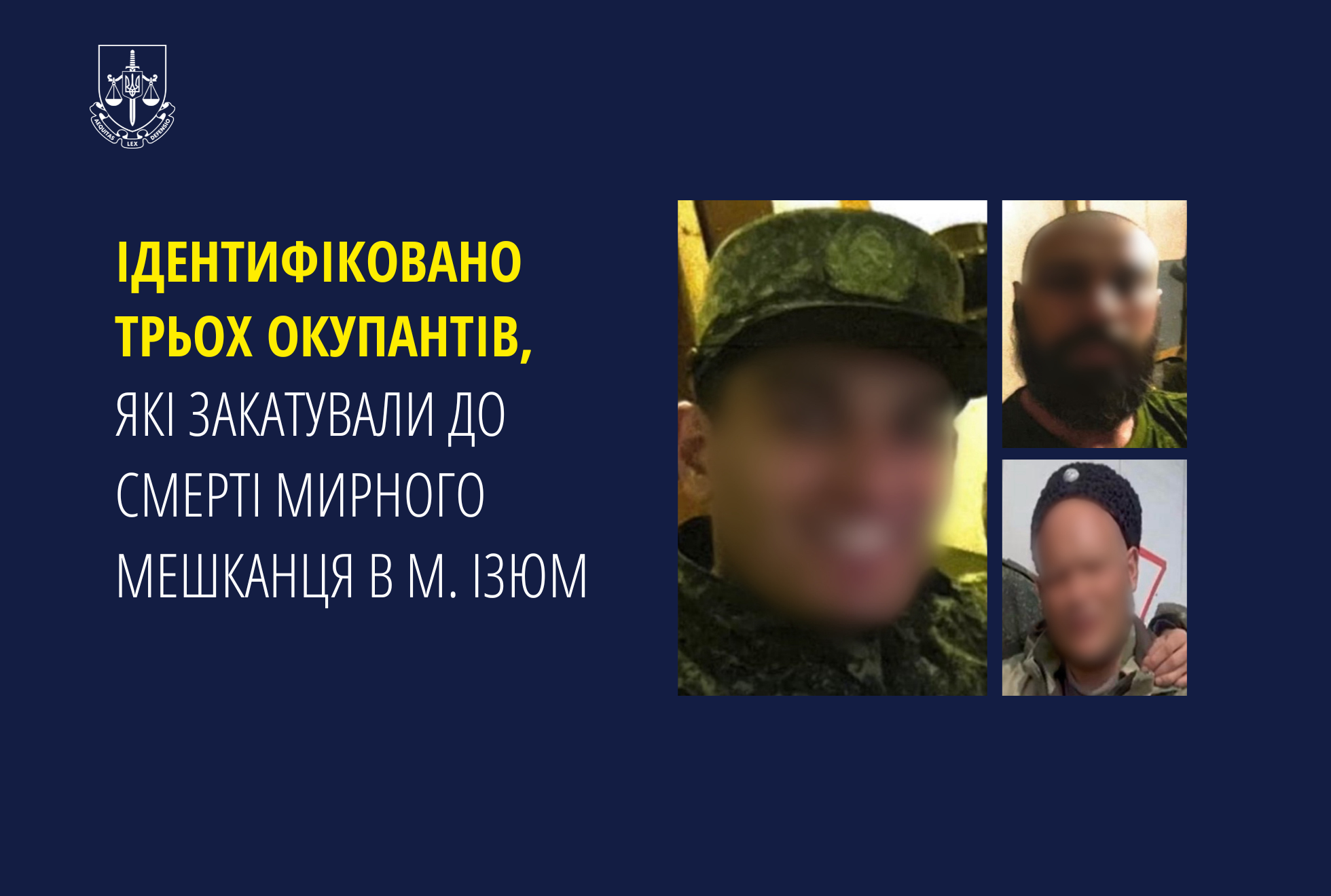 Ідентифіковано трьох окупантів, які закатували до смерті мирного мешканця в м. Ізюм