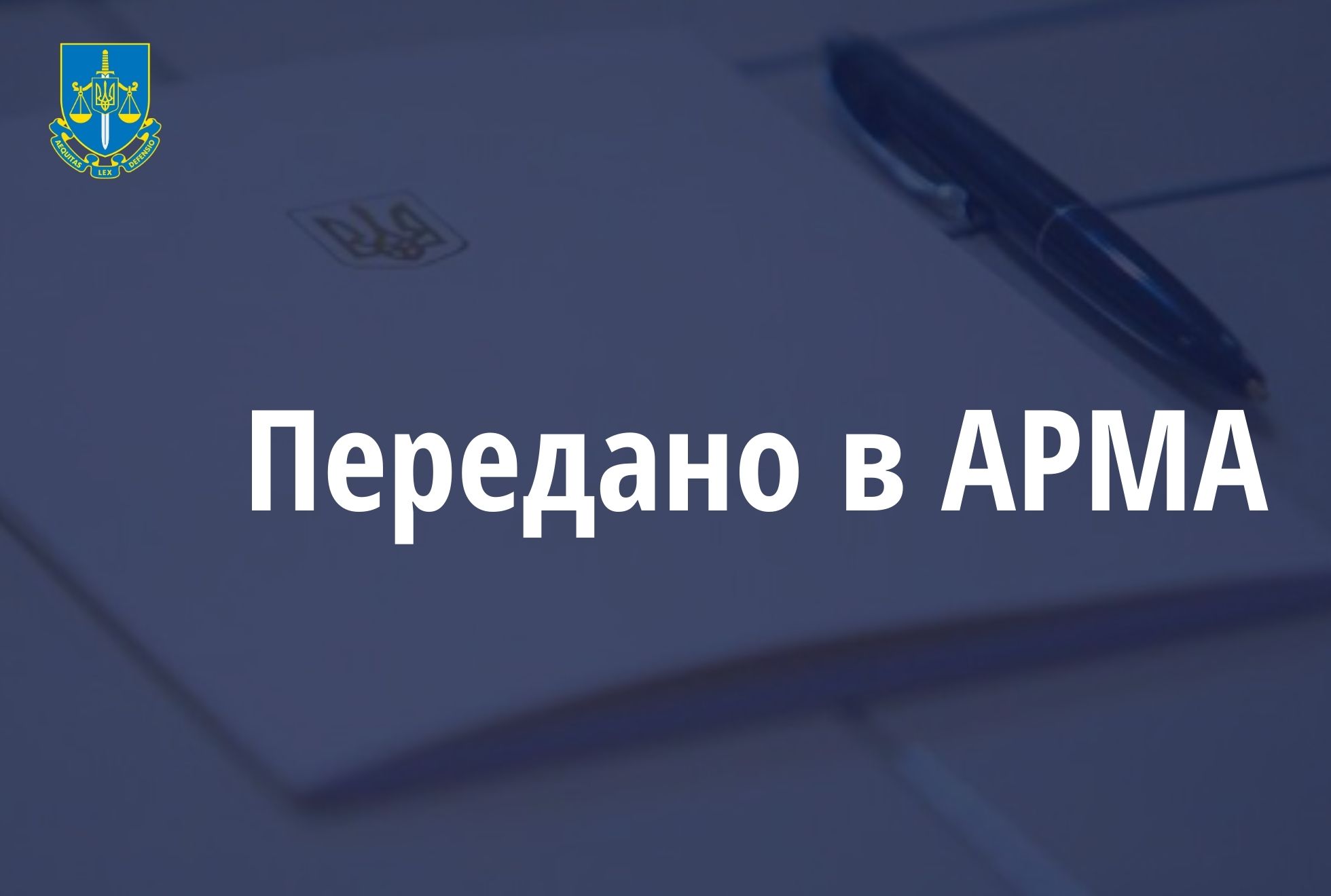 Прокуратура передала в АРМА арештоване майно російського військового діяча, яке він намагався незаконно продати за 1,5 млн доларів США