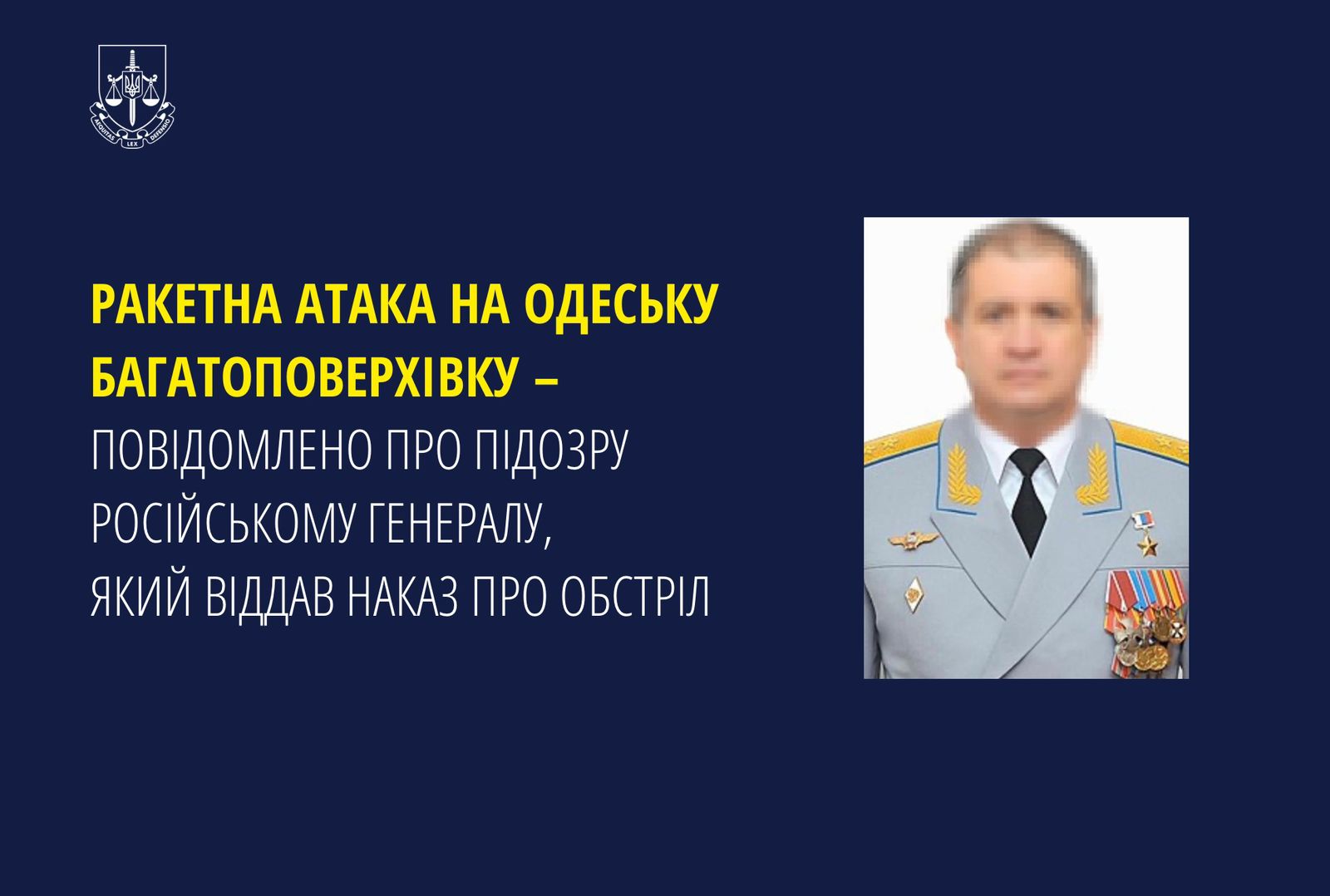 Ракетна атака на одеську багатоповерхівку – повідомлено про підозру російському генералу, який віддав наказ про обстріл