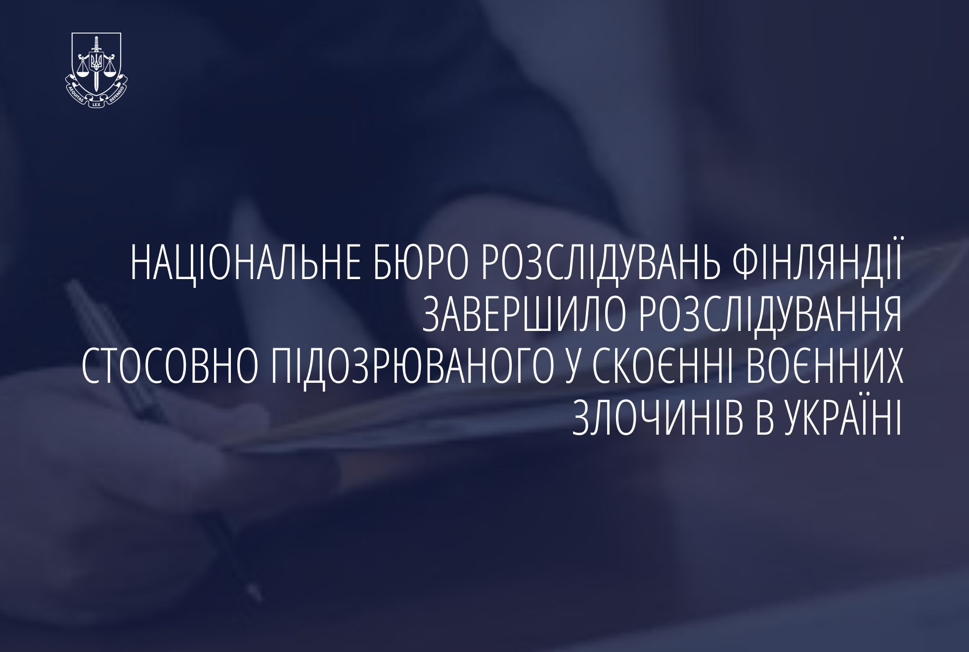 Національне бюро розслідувань Фінляндії завершило розслідування стосовно підозрюваного у скоєнні воєнних злочинів в Україні