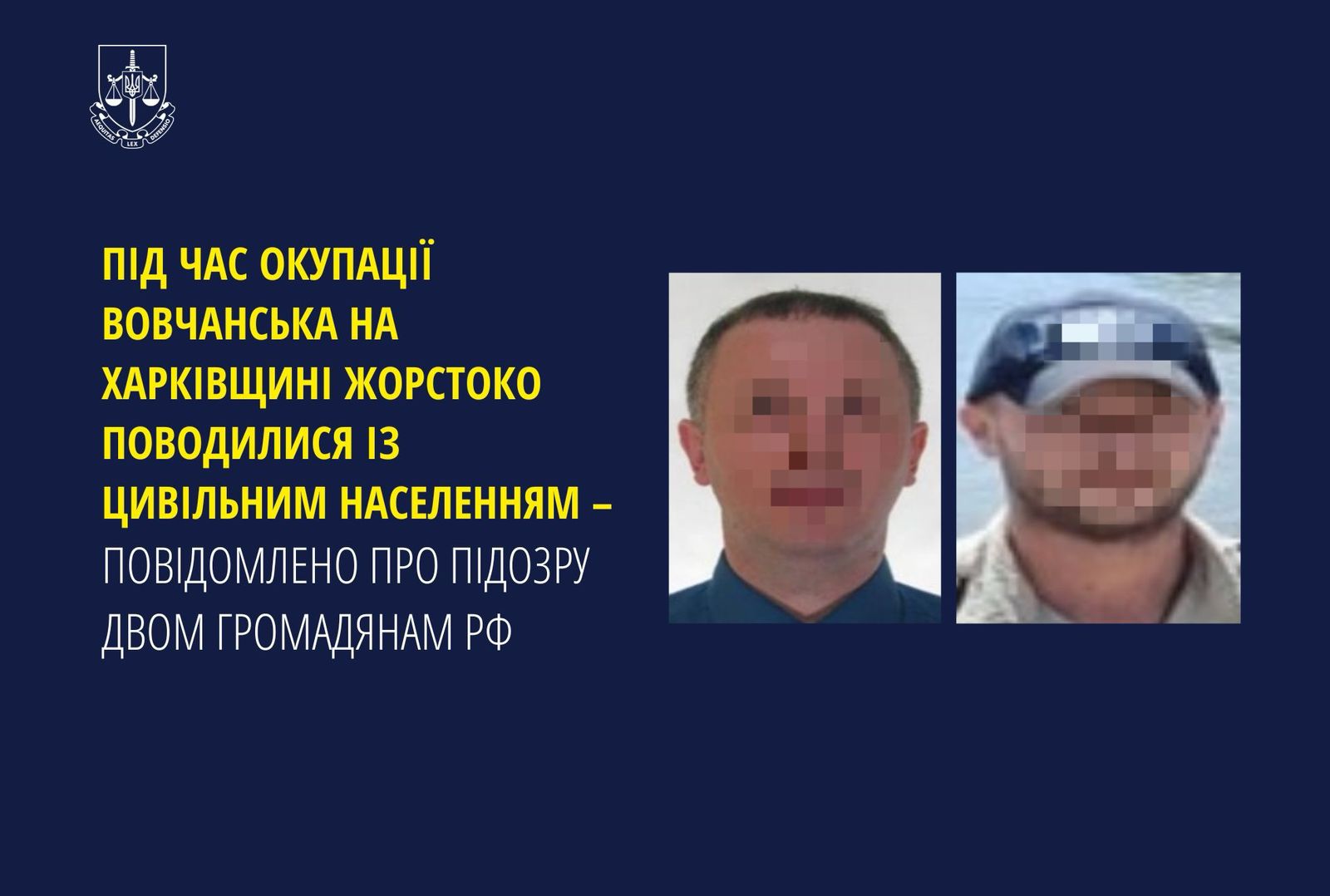 Під час окупації Вовчанська на Харківщині жорстоко поводилися із цивільним населенням – повідомлено про підозру двом громадянам рф