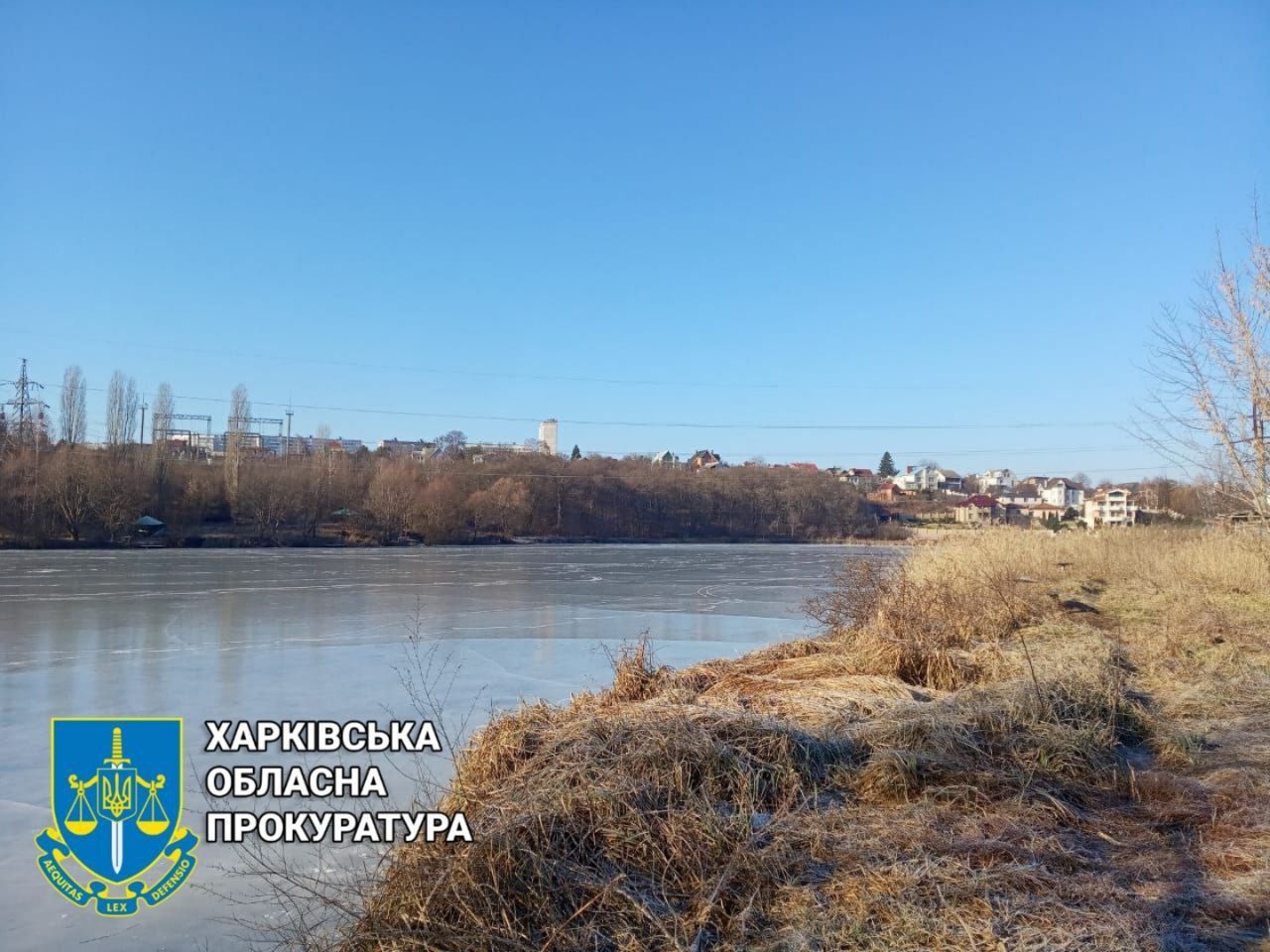 Прокуратура повернула державі земельну ділянку з озером на Харківщині вартістю майже 205 млн грн