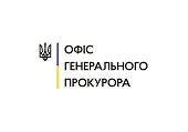 Завершено проведення співбесід з кандидатами на вакантні адміністративні посади в окружних прокуратурах Миколаївської області