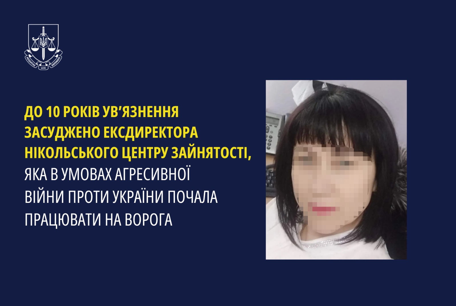 До 10 років ув’язнення засуджено ексдиректора Нікольського центру зайнятості, яка в умовах агресивної війни проти України почала працювати на ворога