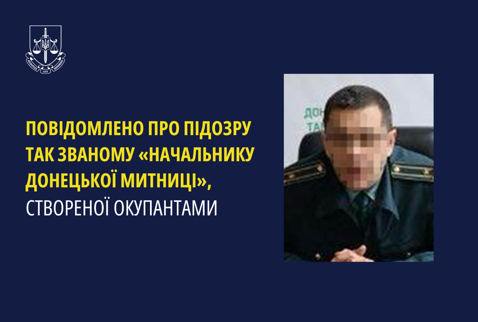 Повідомлено про підозру так званому «начальнику донецької митниці», створеної окупантами