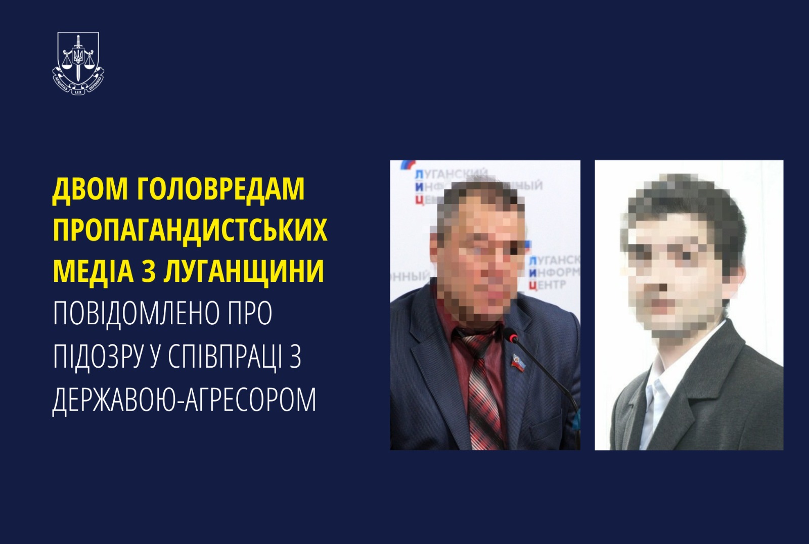 Двом головредам пропагандистських медіа з Луганщини повідомлено про підозру у співпраці з державою-агресором
