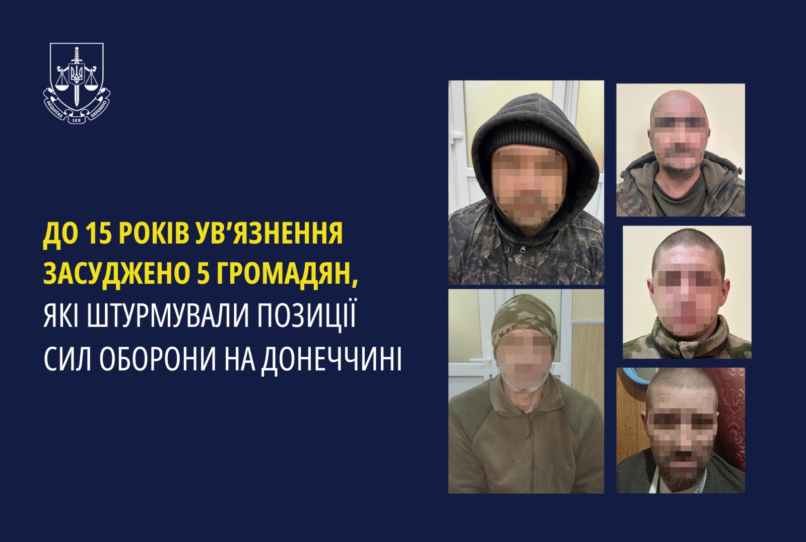 До 15 років ув’язнення засуджено 5 громадян, які штурмували позиції Сил оборони на Донеччині