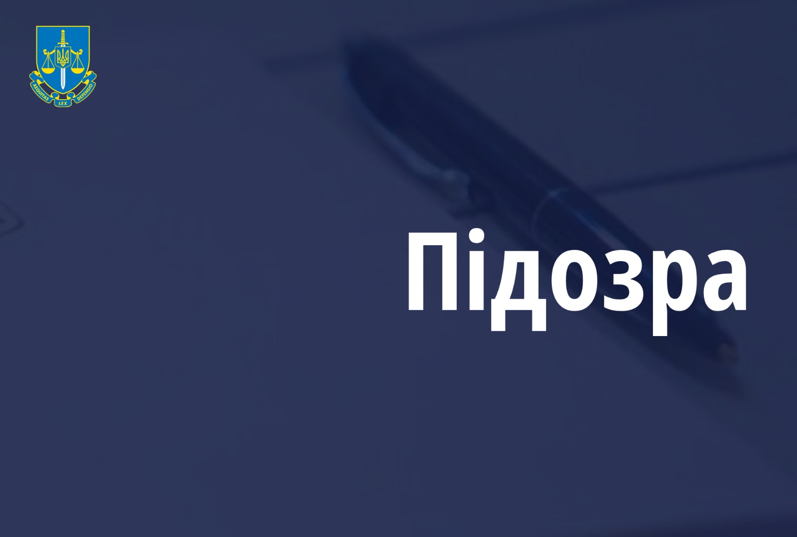 П’яти експрацівникам установ виконання покарань у Запорізькій області повідомлено про підозру в співпраці з окупантами