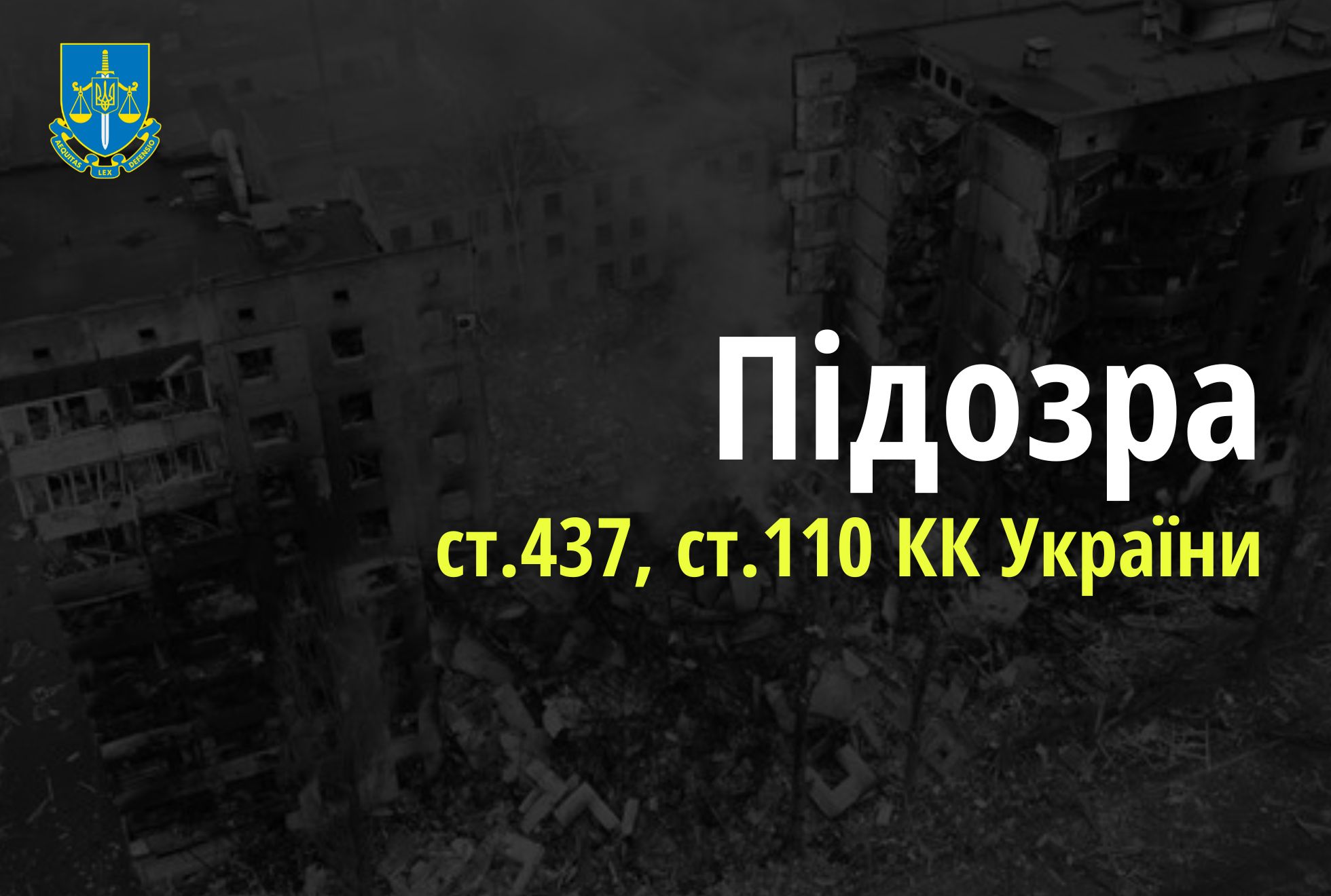 Ракетні удари по містах України – повідомлено про підозру командувачу дальньої авіації повітряно-космічних сил ЗС РФ та екскомандувачу ЧФ ВМФ РФ