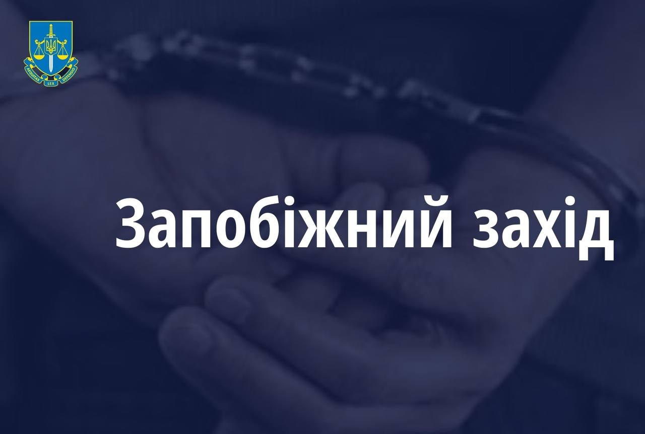 Підозрюваним у постачанні неякісного одягу для ЗСУ продовжено строк тримання під вартою