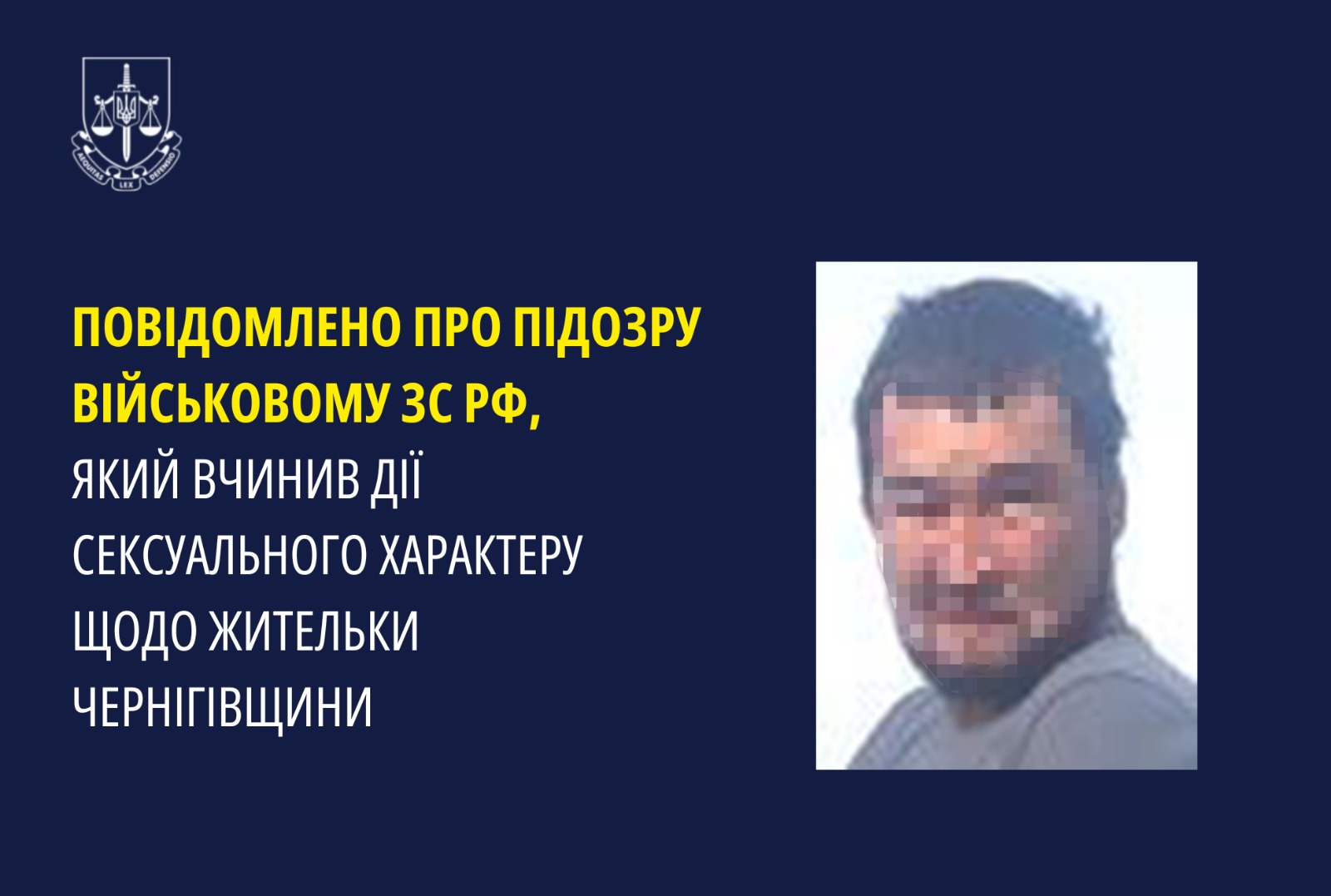 Повідомлено про підозру військовому зс рф, який вчинив дії сексуального характеру щодо жительки Чернігівщини