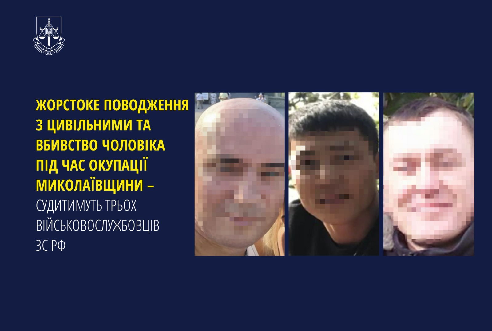 Жорстоке поводження з цивільними та вбивство чоловіка під час окупації Миколаївщини – судитимуть трьох військовослужбовців зс рф