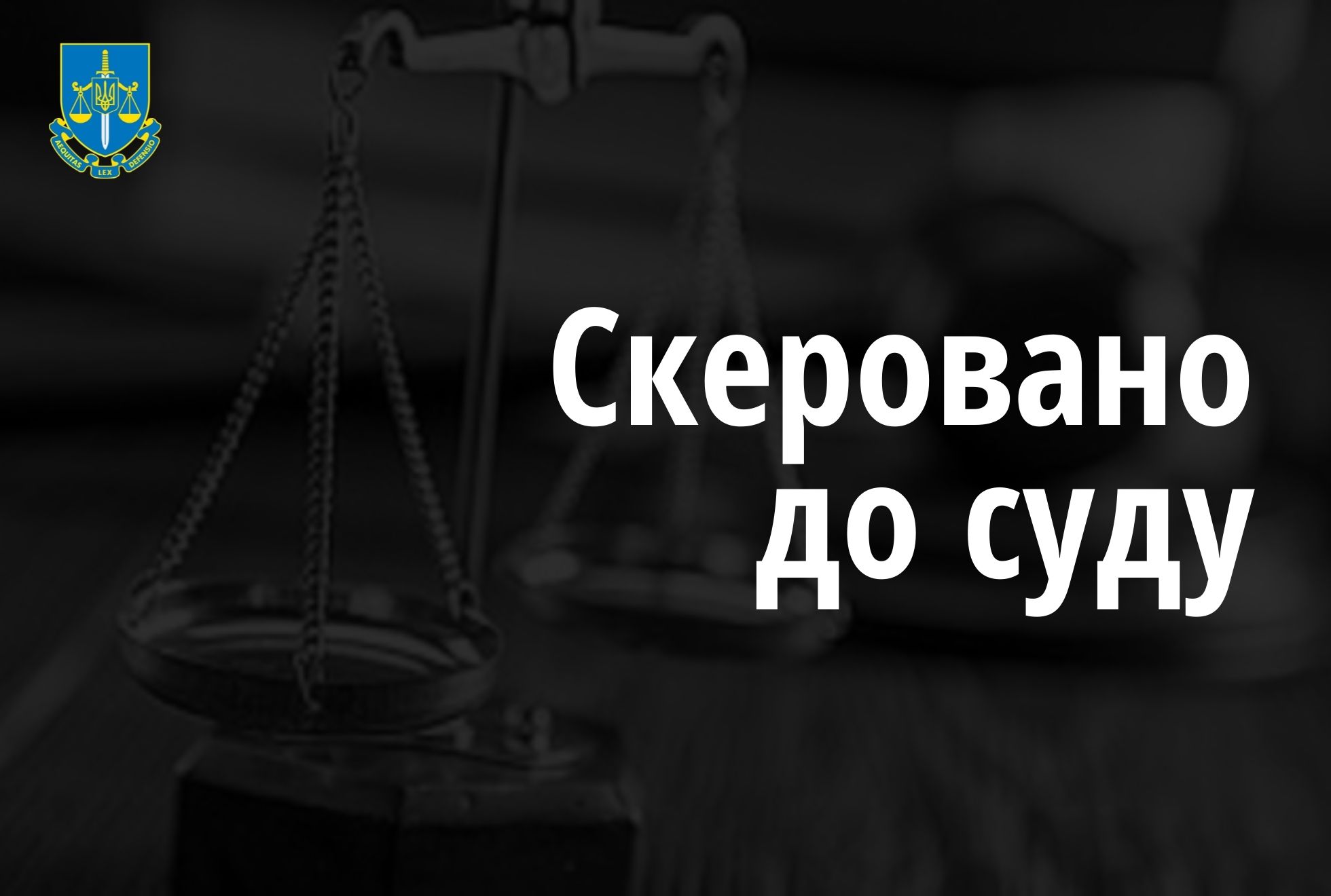 Судитимуть «чорного» нотаріуса, який незаконно зареєстрував право власності на нерухоме майно територіальної громади Києва