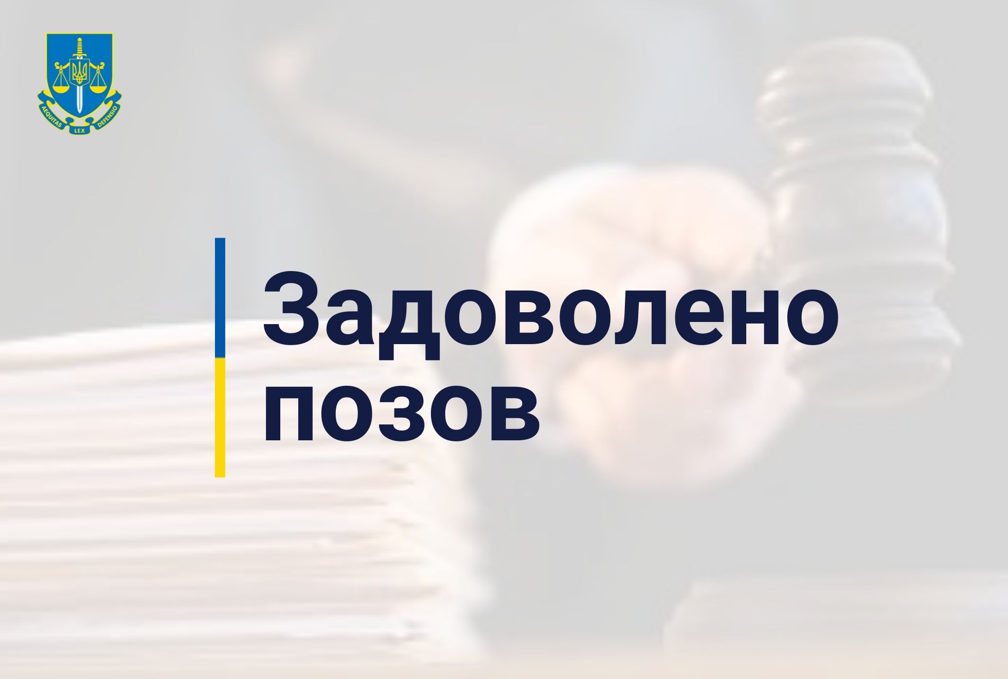 Прокуратура попередила незаконне вибуття з комунальної власності сільгоспугідь вартістю 52,5 млн грн