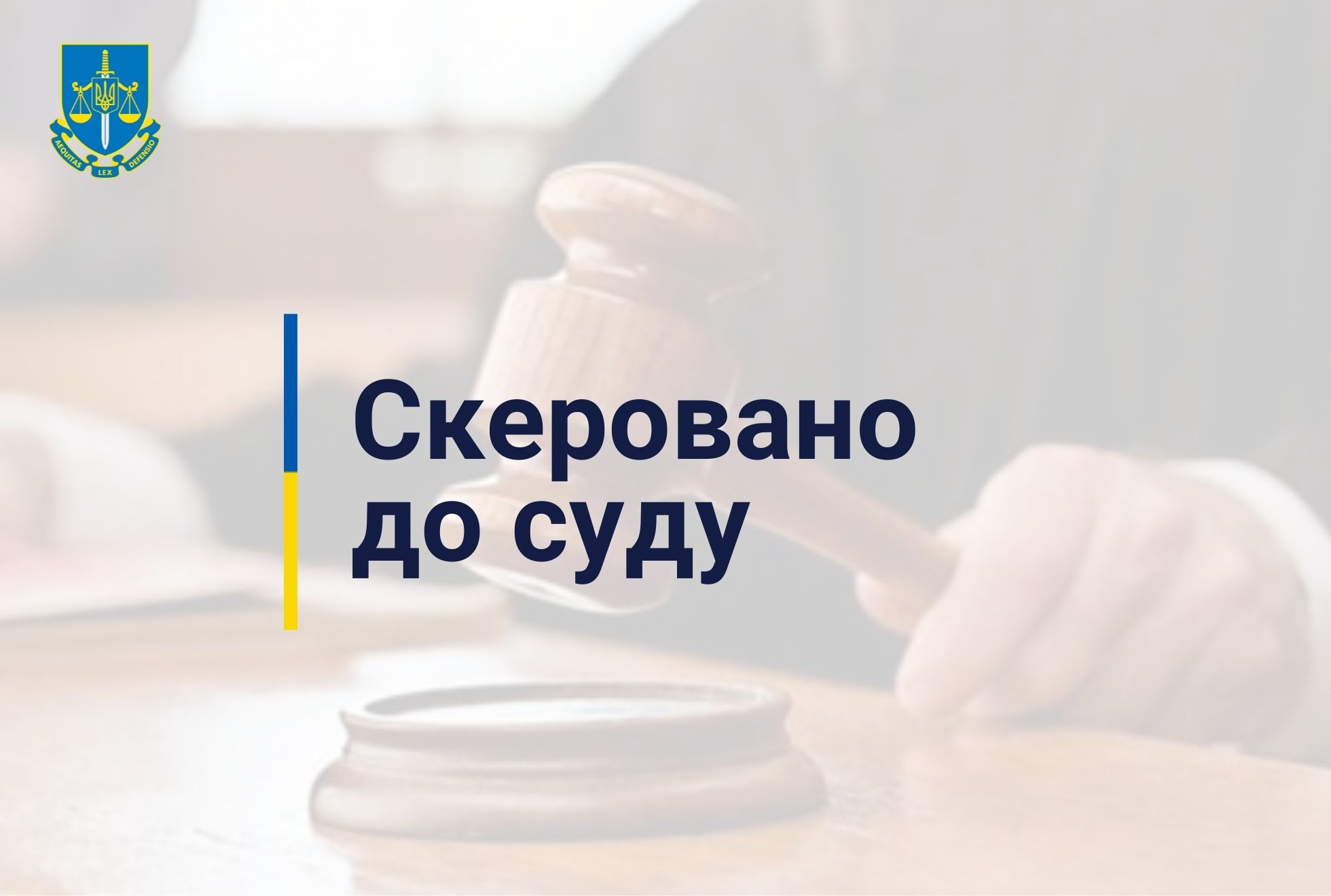 Підробка довідок про виключення з військового обліку – на Буковині судитимуть двох адвокатів