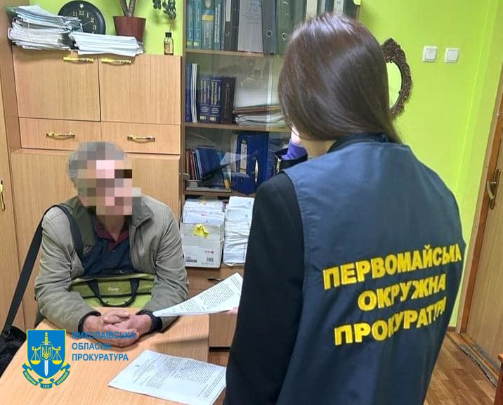 До понад 5 років позбавлення волі засуджено мешканця Первомайська, який поширював матеріали із закликами щодо захоплення території України
