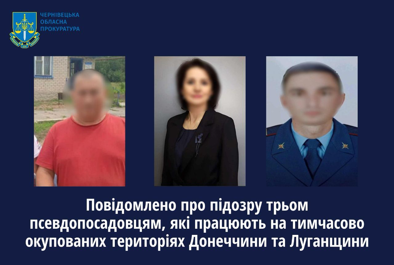 Повідомлено про підозру трьом псевдопосадовцям з тимчасово окупованих Донеччини та Луганщини