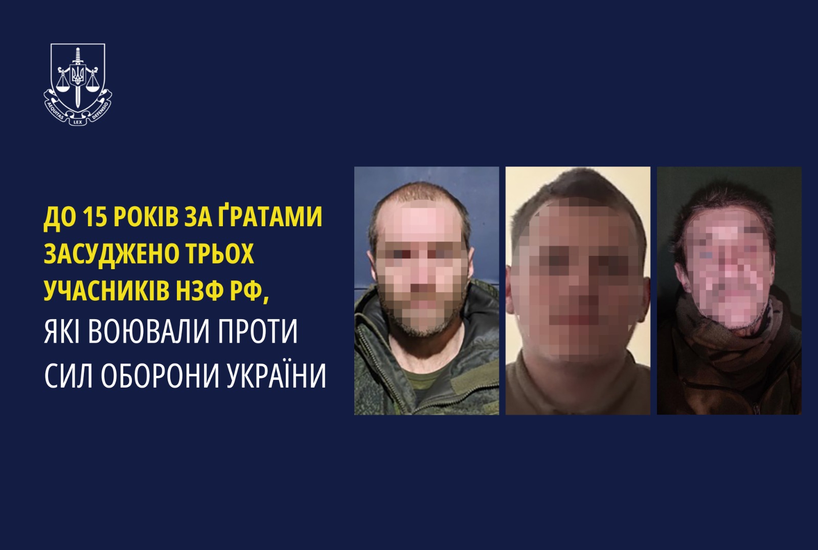 До 15 років за ґратами засуджено трьох учасників нзф рф, які воювали проти Сил оборони України